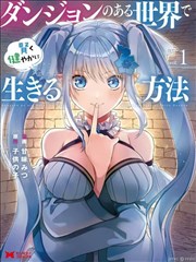 我是大哥大 电影版 海报