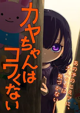 间谍过家家 海报
