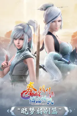 鬼灭之刃 锻刀村篇 海报