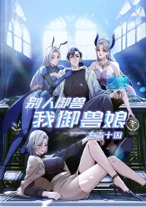 咒术回战 怀玉·玉折 海报